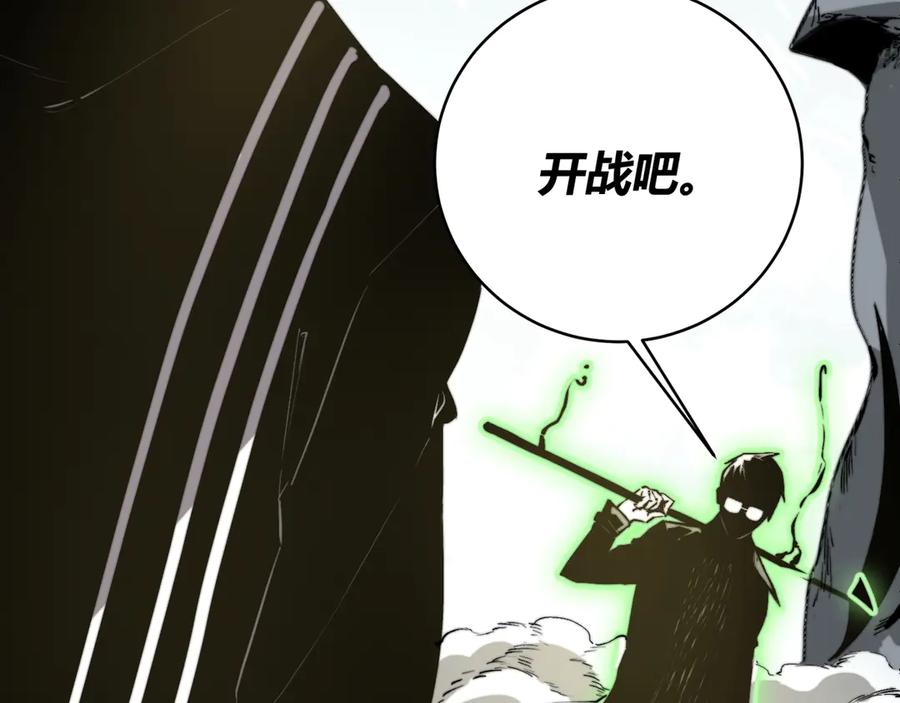 《虫虫寄生》第19话 共同的敌人！ 第58页