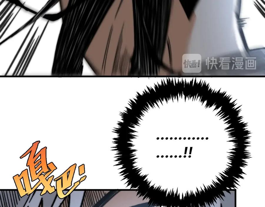 《虫虫寄生》第19话 共同的敌人！ 第162页