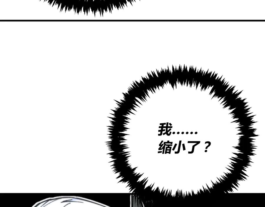 《虫虫寄生》第19话 共同的敌人！ 第155页
