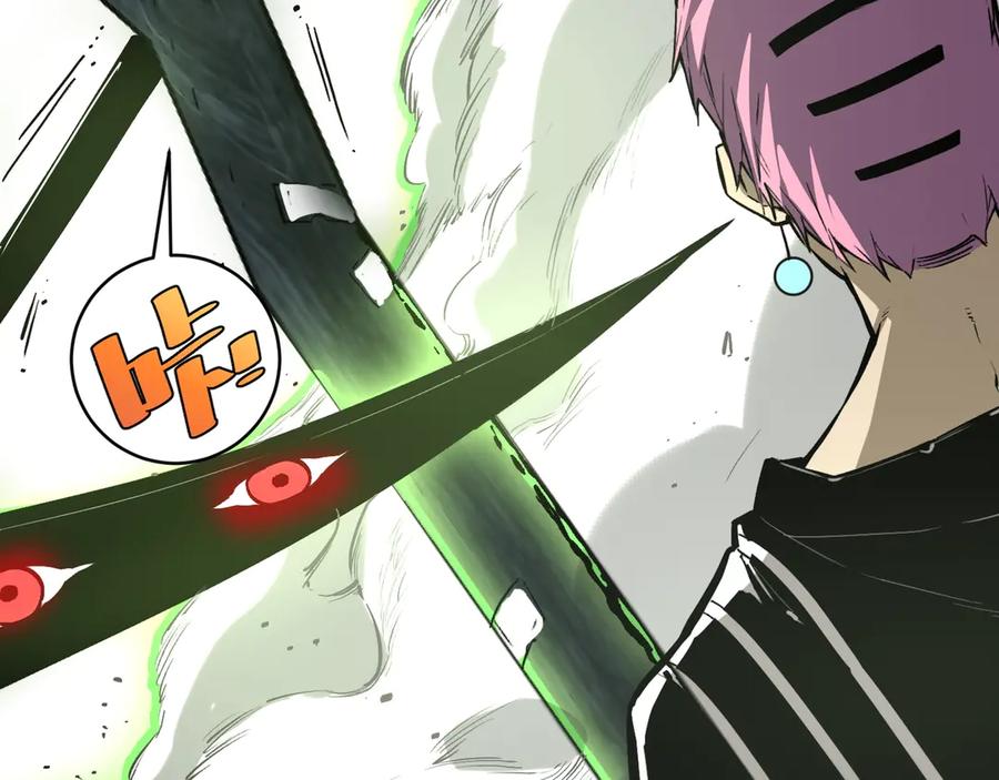 《虫虫寄生》第19话 共同的敌人！ 第27页