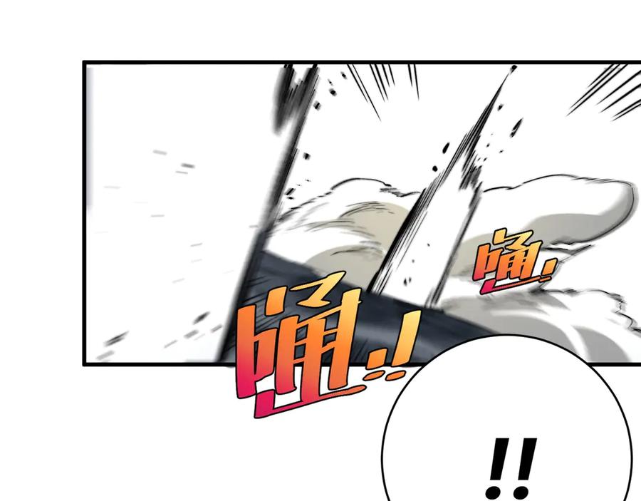 《虫虫寄生》第19话 共同的敌人！ 第60页