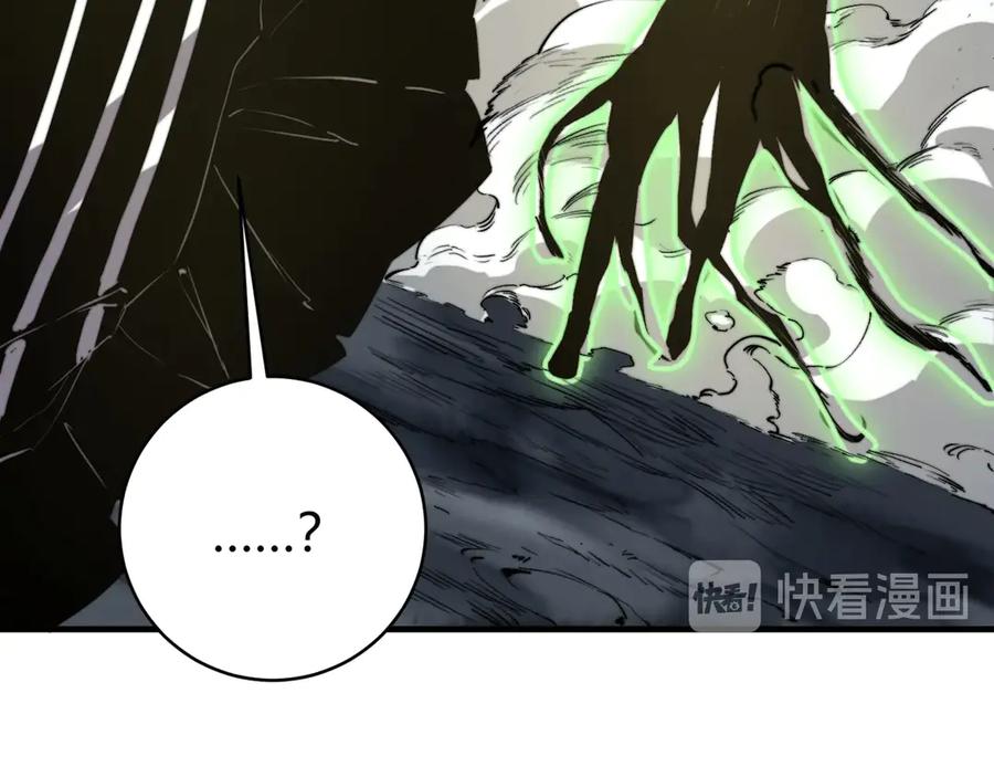《虫虫寄生》第19话 共同的敌人！ 第59页