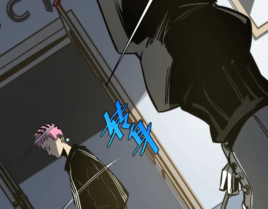 《虫虫寄生》第19话 共同的敌人！ 第52页
