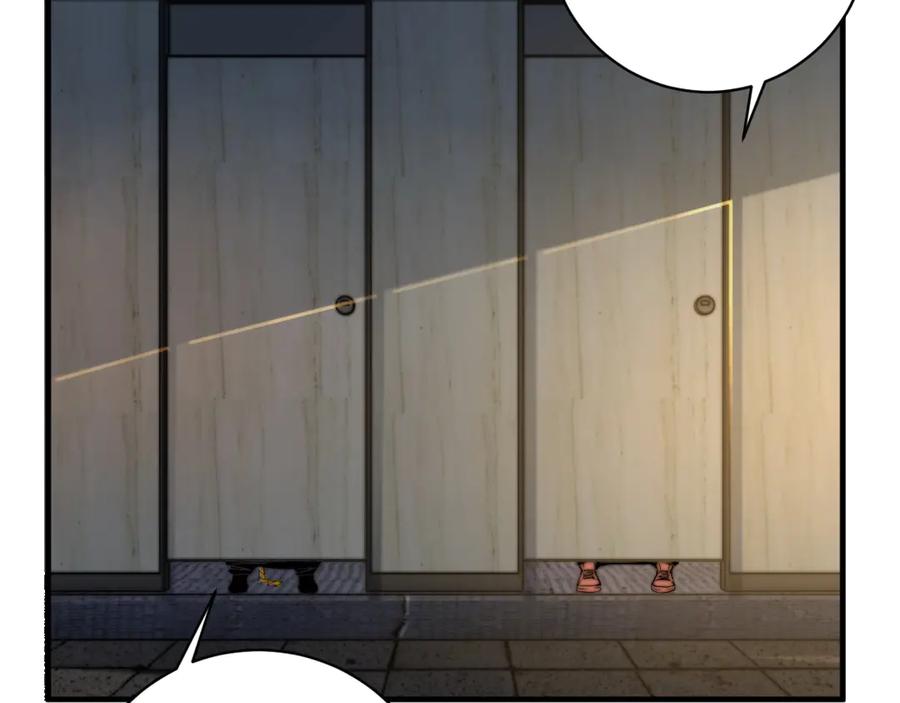 《虫虫寄生》第19话 共同的敌人！ 第195页