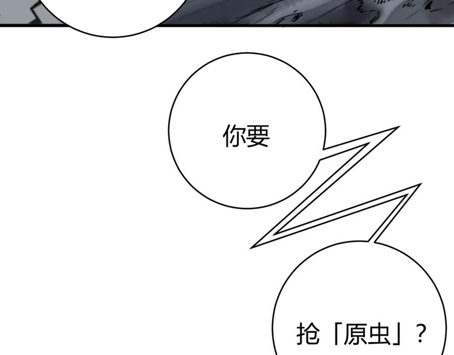 《虫虫寄生》第19话 共同的敌人！ 第54页