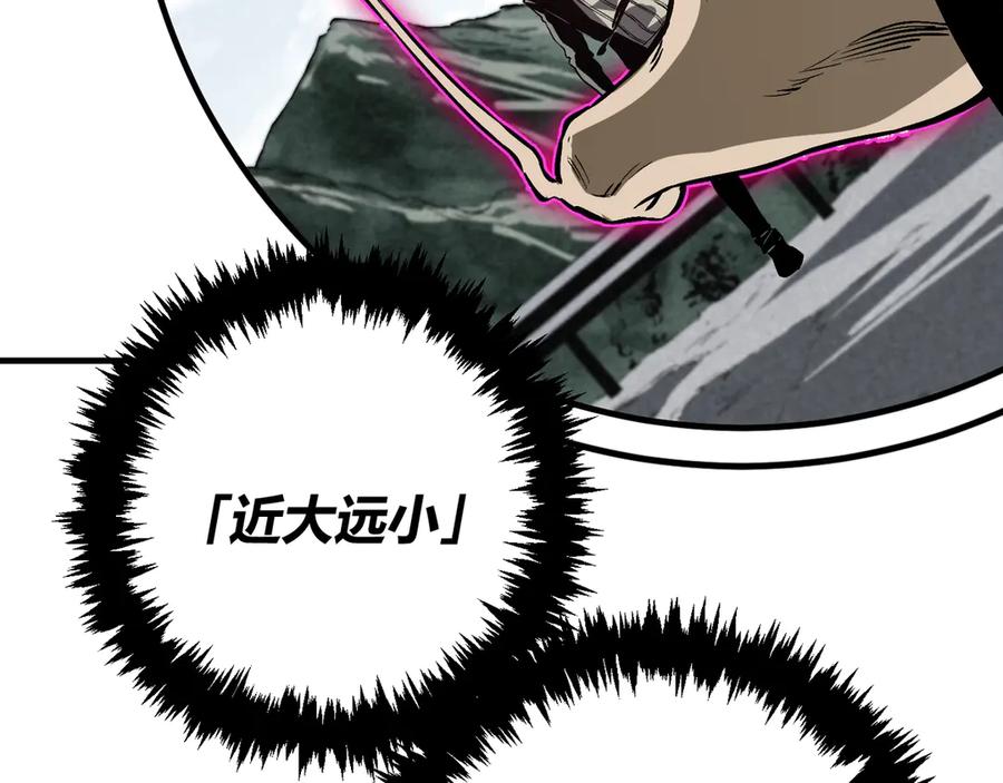 《虫虫寄生》第20话 激战！ 第61页