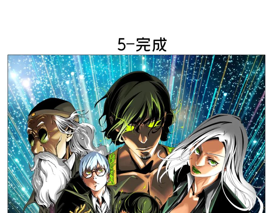 《虫虫寄生》第20话 激战！ 第162页