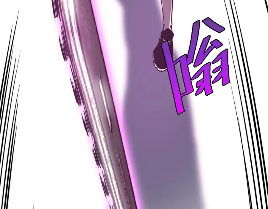 《虫虫寄生》第20话 激战！ 第46页