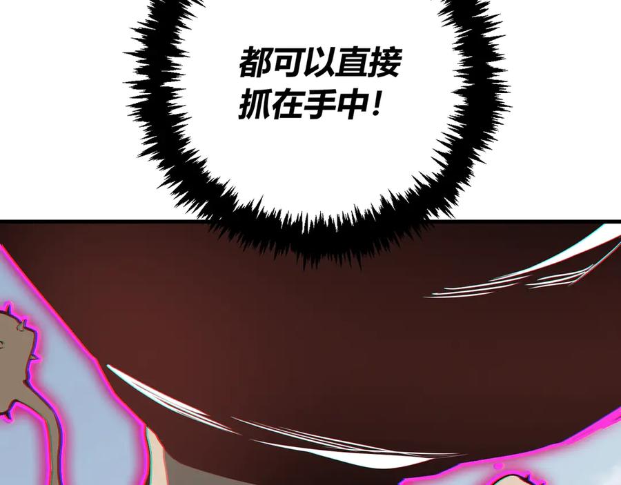 《虫虫寄生》第20话 激战！ 第70页