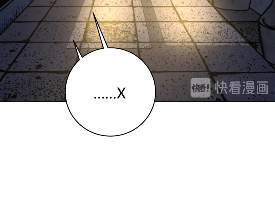 《虫虫寄生》第20话 激战！ 第21页