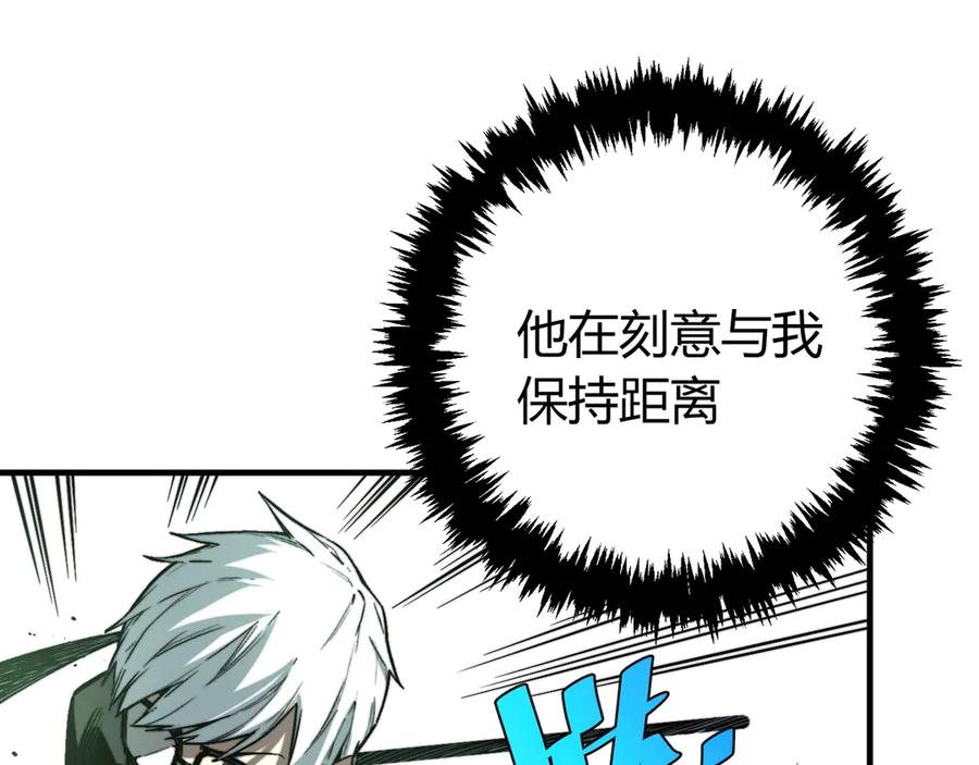 《虫虫寄生》第20话 激战！ 第30页