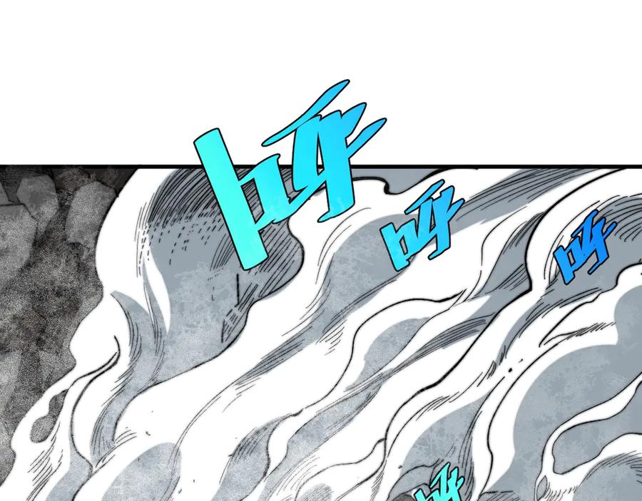 《虫虫寄生》第20话 激战！ 第101页