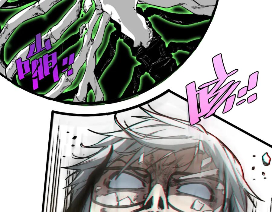 《虫虫寄生》第21话 活着的意义！ 第42页
