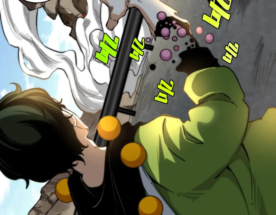《虫虫寄生》第21话 活着的意义！ 第122页
