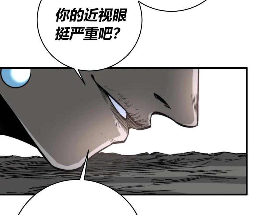 《虫虫寄生》第21话 活着的意义！ 第106页