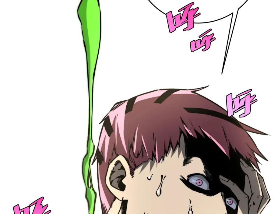 《虫虫寄生》第21话 活着的意义！ 第83页