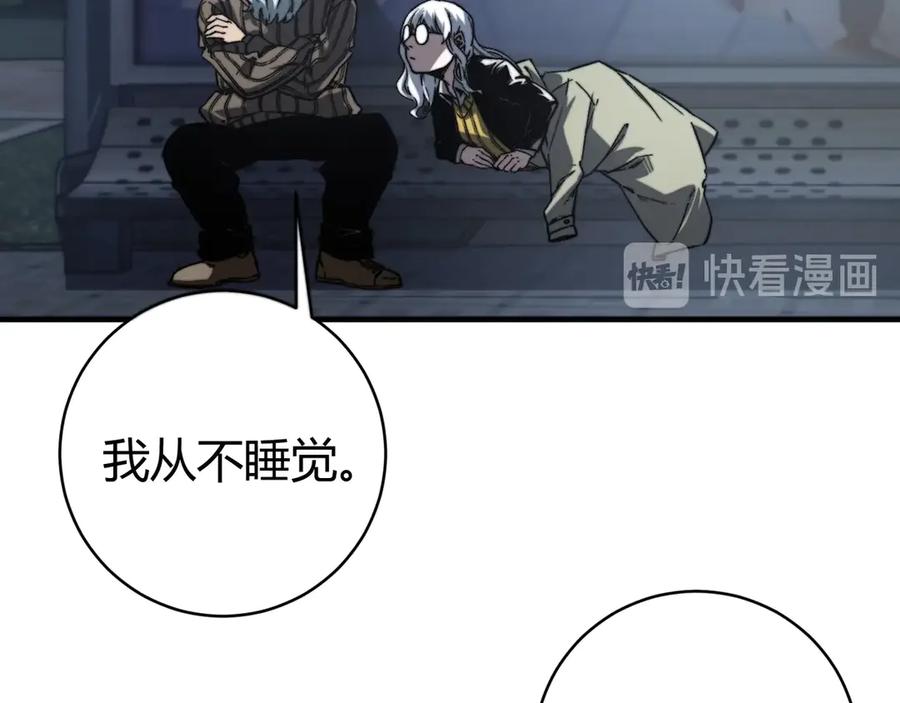 《虫虫寄生》第21话 活着的意义！ 第14页