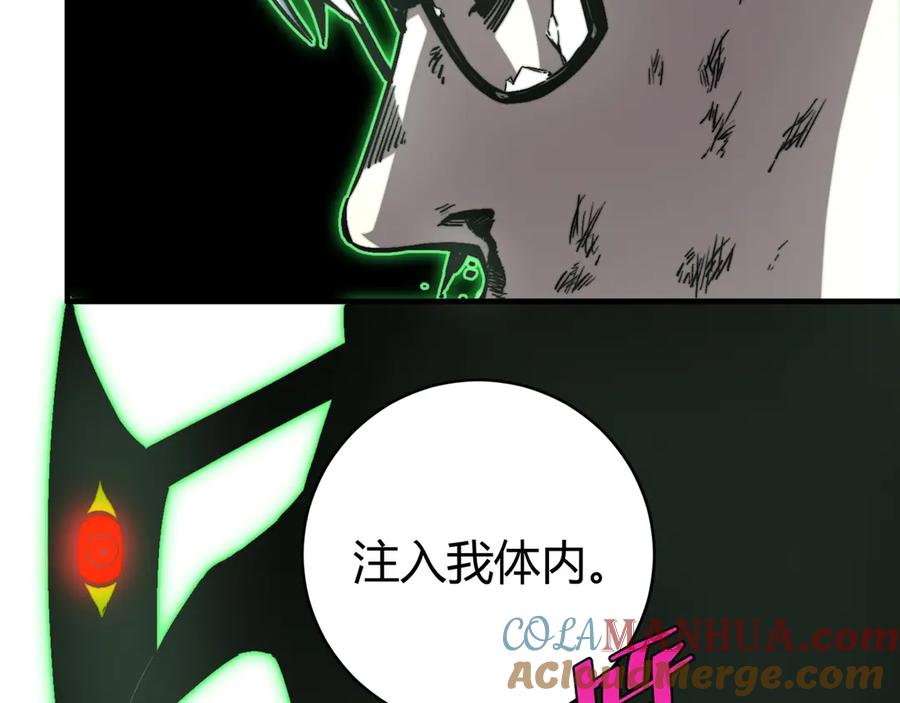 《虫虫寄生》第21话 活着的意义！ 第97页