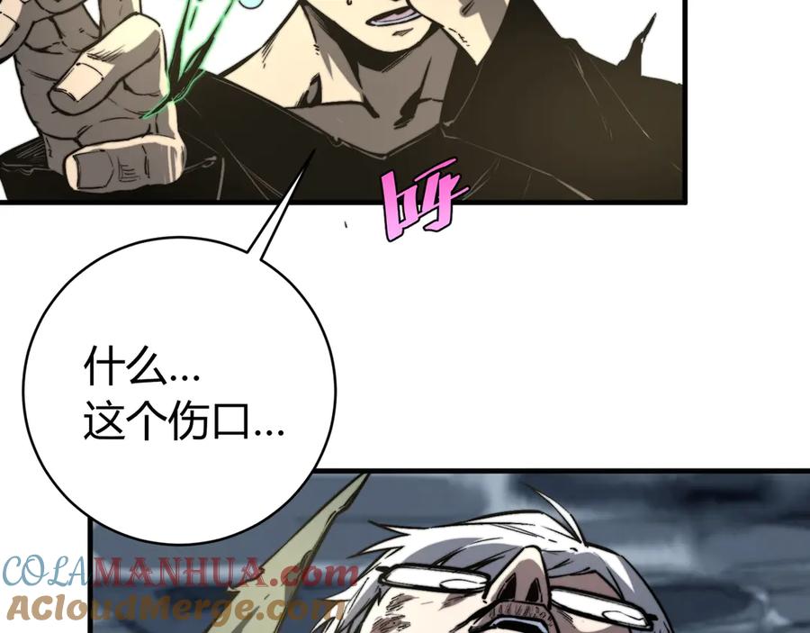 《虫虫寄生》第21话 活着的意义！ 第81页