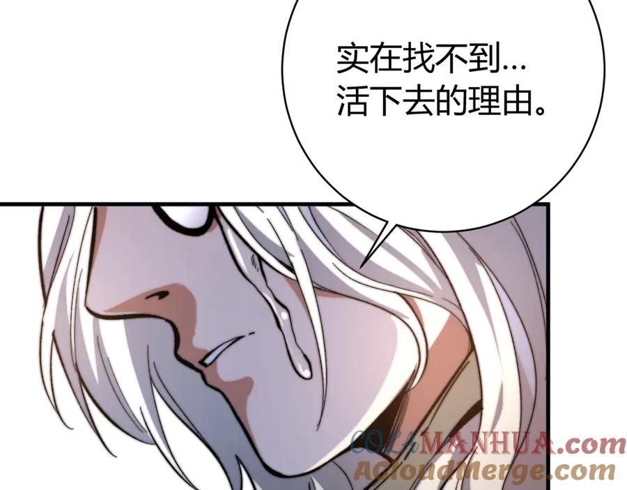 《虫虫寄生》第21话 活着的意义！ 第145页
