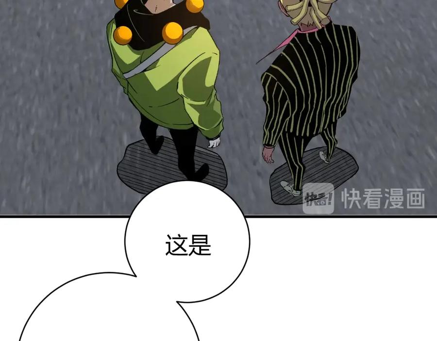 《虫虫寄生》第21话 活着的意义！ 第167页