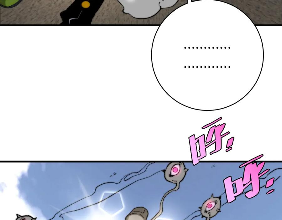 《虫虫寄生》第21话 活着的意义！ 第184页