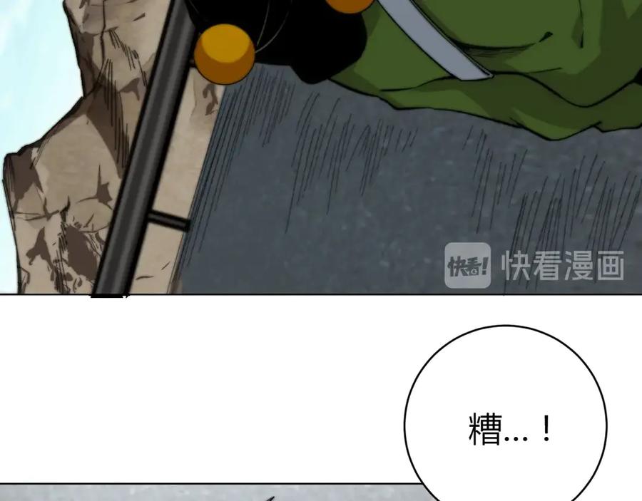 《虫虫寄生》第21话 活着的意义！ 第123页