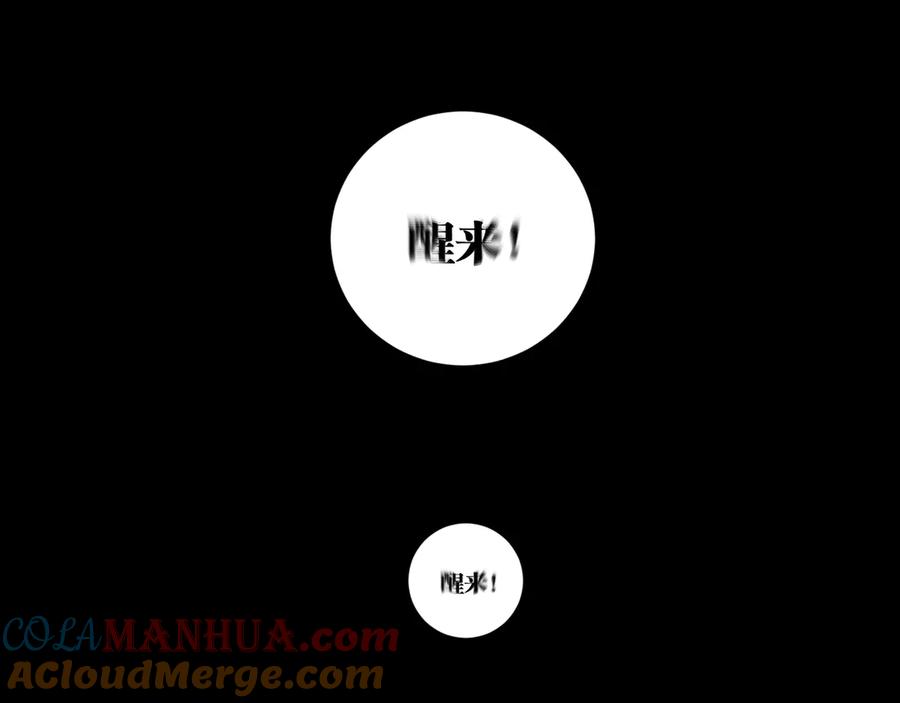 《虫虫寄生》第21话 活着的意义！ 第33页