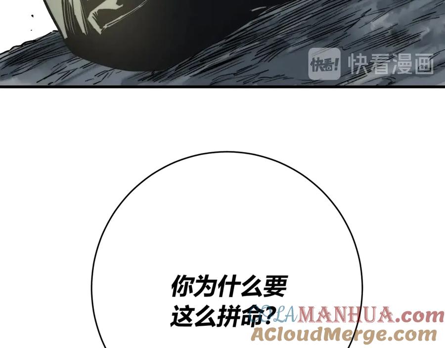 《虫虫寄生》第21话 活着的意义！ 第49页