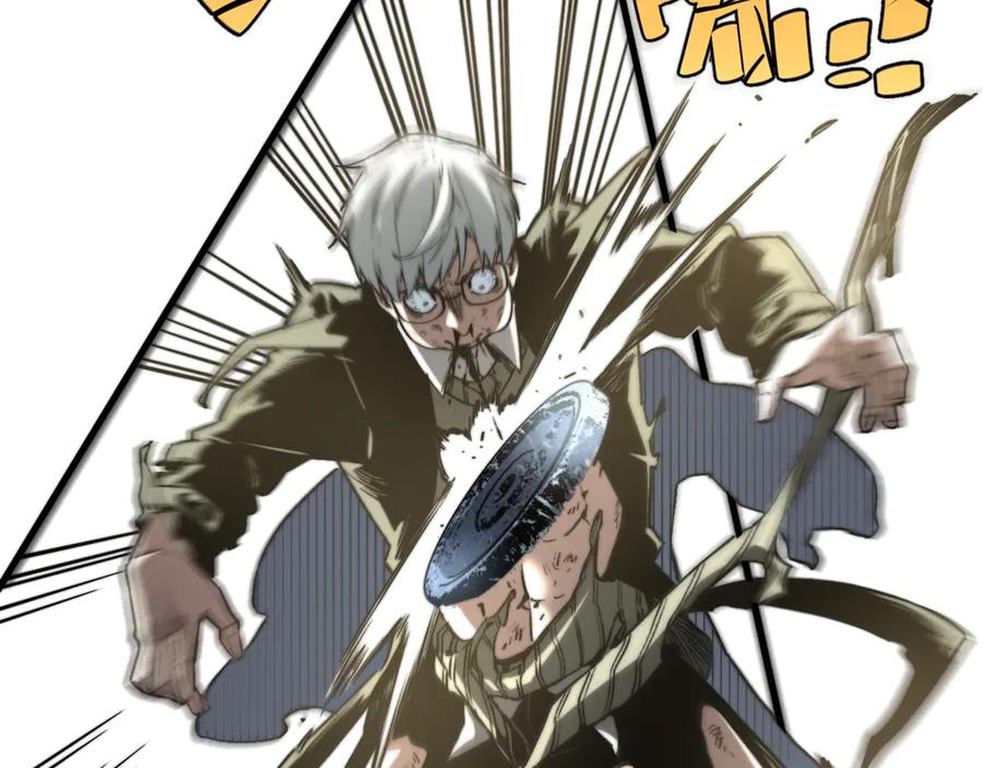 《虫虫寄生》第21话 活着的意义！ 第39页
