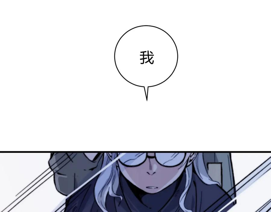 《虫虫寄生》第21话 活着的意义！ 第136页