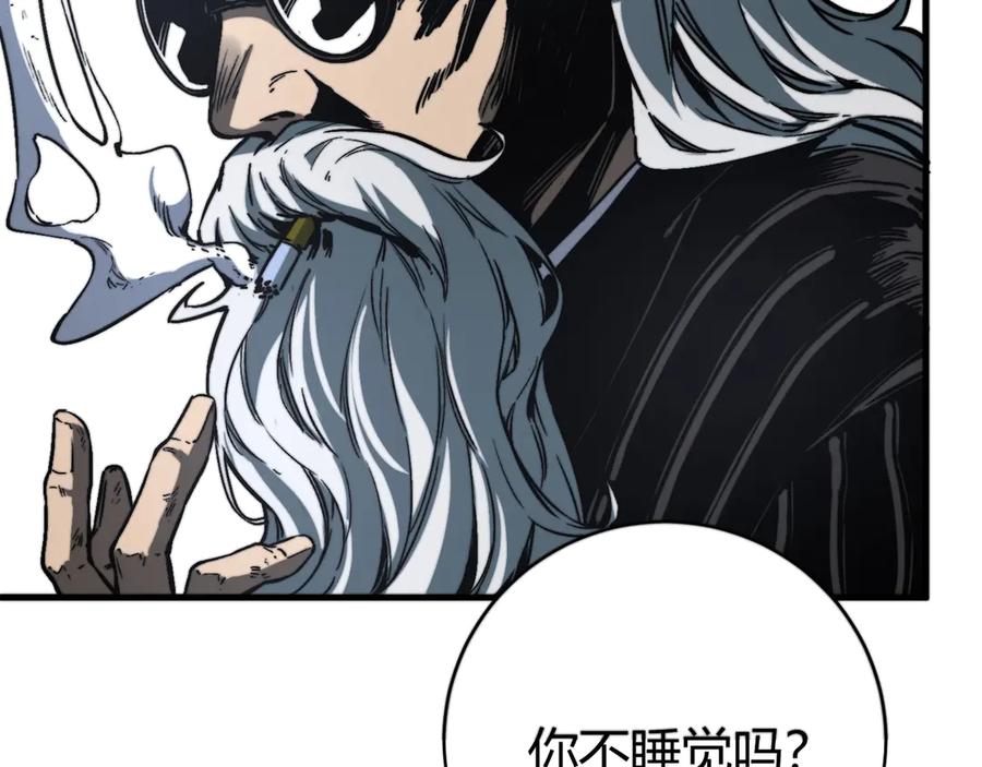 《虫虫寄生》第21话 活着的意义！ 第12页