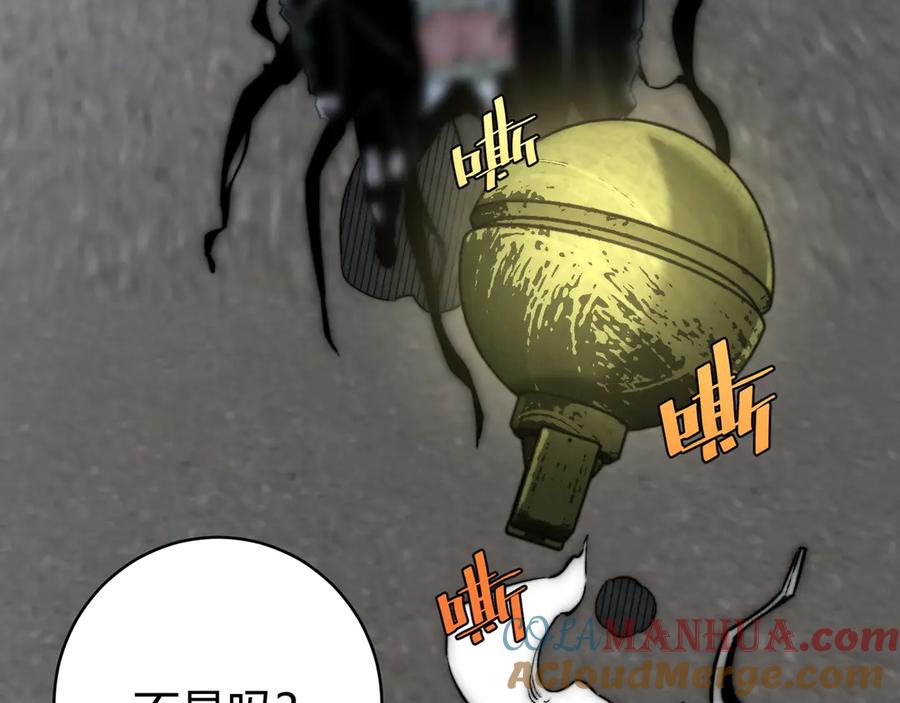 《虫虫寄生》第21话 活着的意义！ 第109页