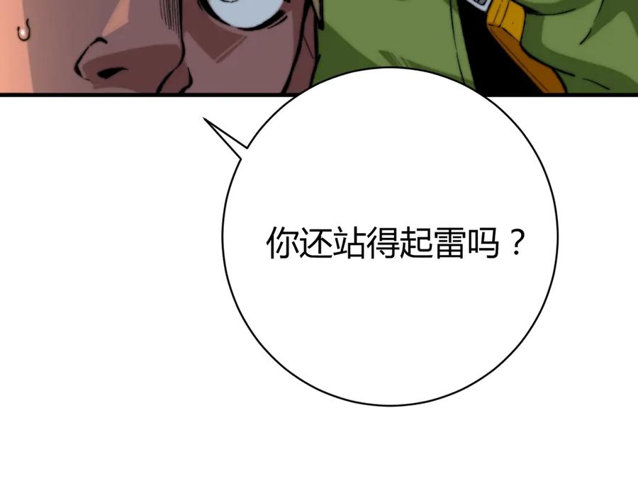 《虫虫寄生》第21话 活着的意义！ 第176页