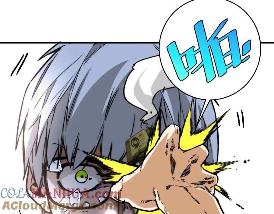 《虫虫寄生》第21话 活着的意义！ 第113页