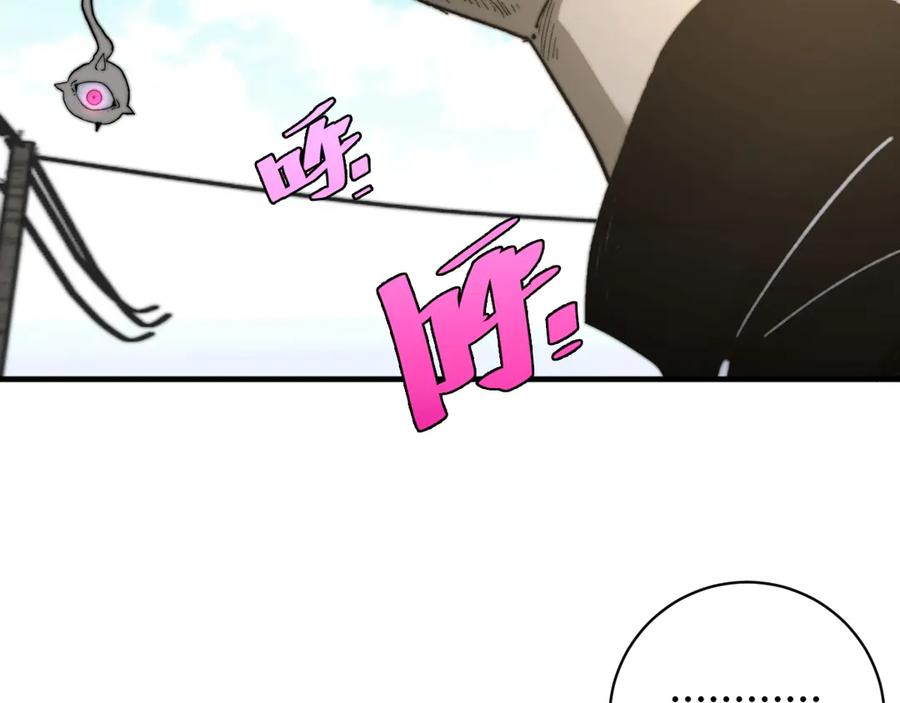 《虫虫寄生》第21话 活着的意义！ 第186页