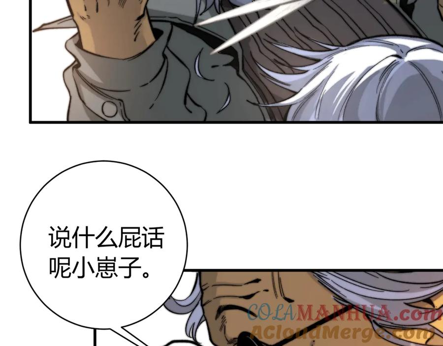 《虫虫寄生》第21话 活着的意义！ 第141页