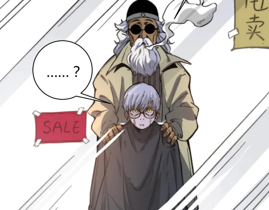 《虫虫寄生》第21话 活着的意义！ 第155页