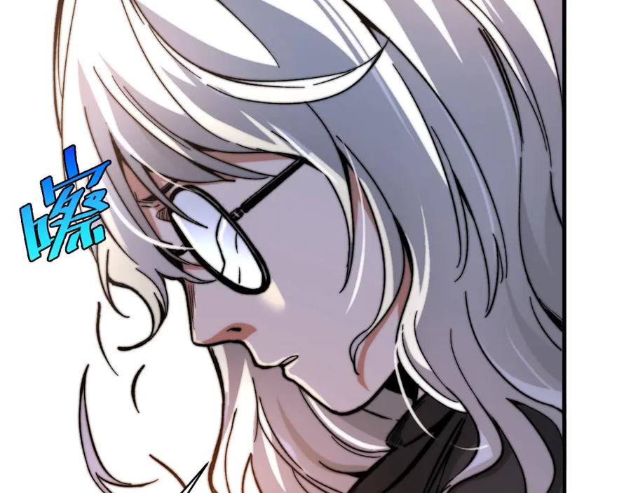 《虫虫寄生》第21话 活着的意义！ 第143页