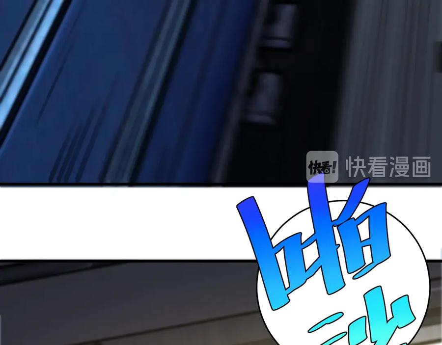 《虫虫寄生》第22话 新的敌人！ 第70页