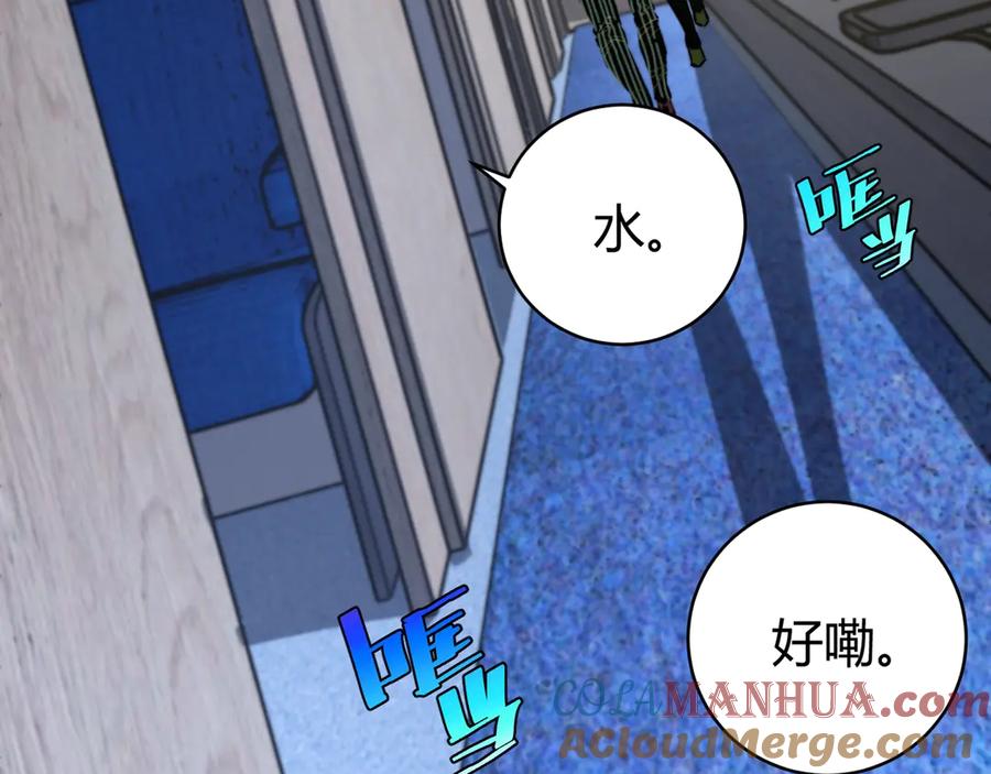 《虫虫寄生》第22话 新的敌人！ 第81页