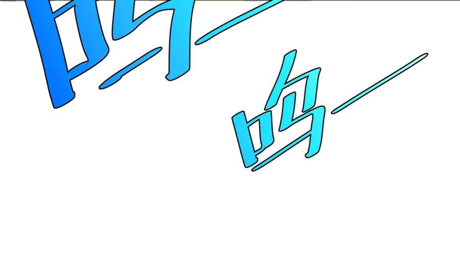 《虫虫寄生》第22话 新的敌人！ 第48页