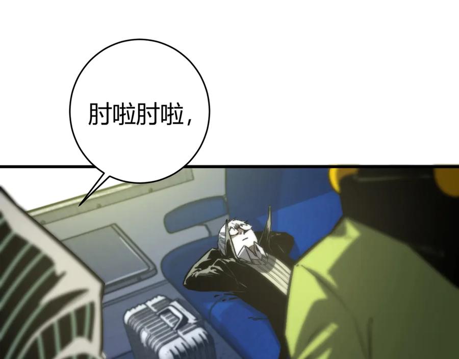 《虫虫寄生》第22话 新的敌人！ 第78页