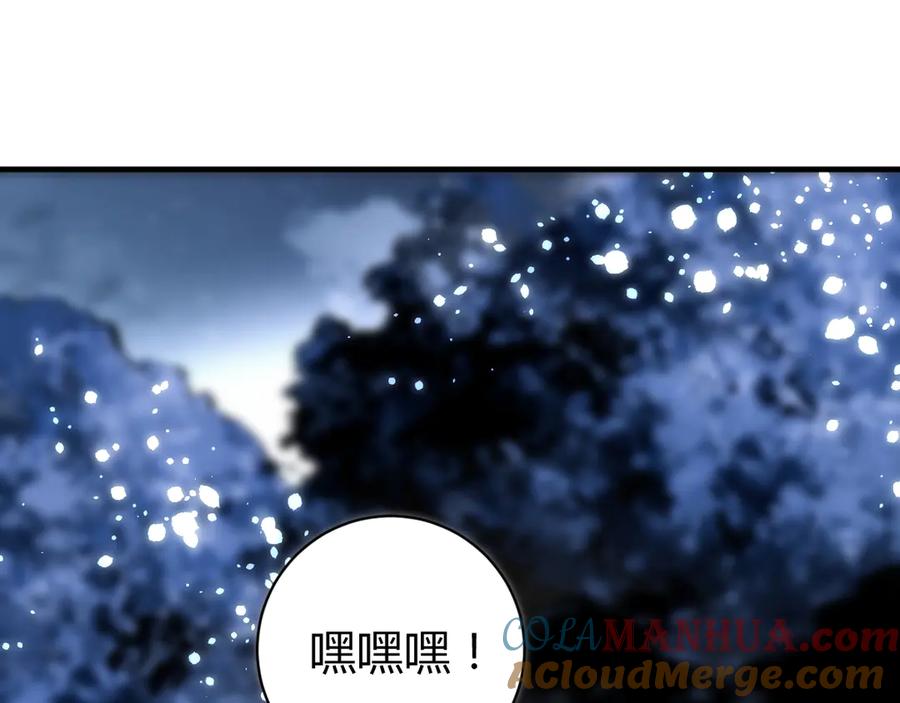《虫虫寄生》第22话 新的敌人！ 第113页