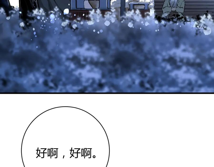 《虫虫寄生》第22话 新的敌人！ 第111页