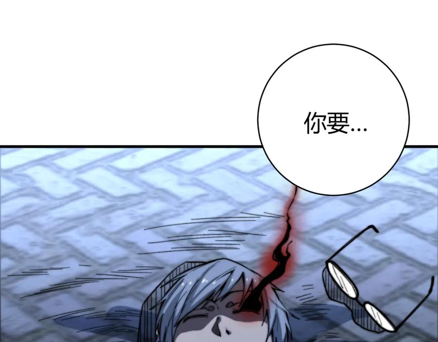 《虫虫寄生》第22话 新的敌人！ 第158页