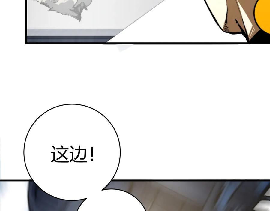 《虫虫寄生》第22话 新的敌人！ 第56页