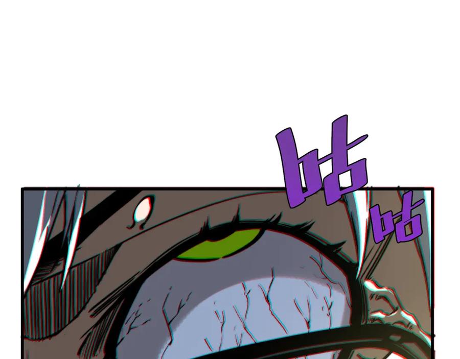 《虫虫寄生》第22话 新的敌人！ 第92页