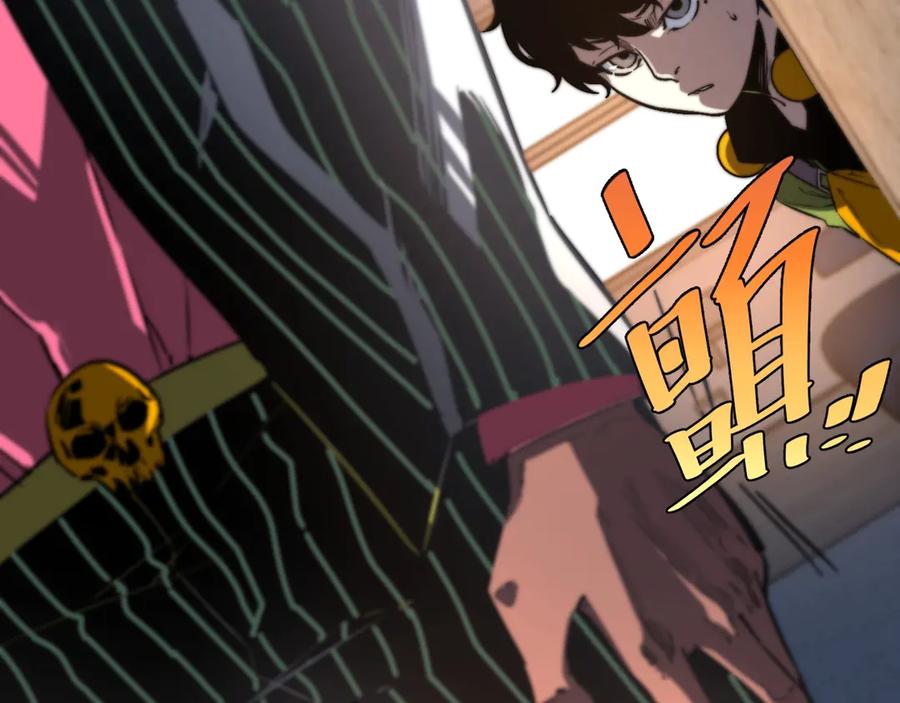 《虫虫寄生》第24话 休想退出！ 第55页