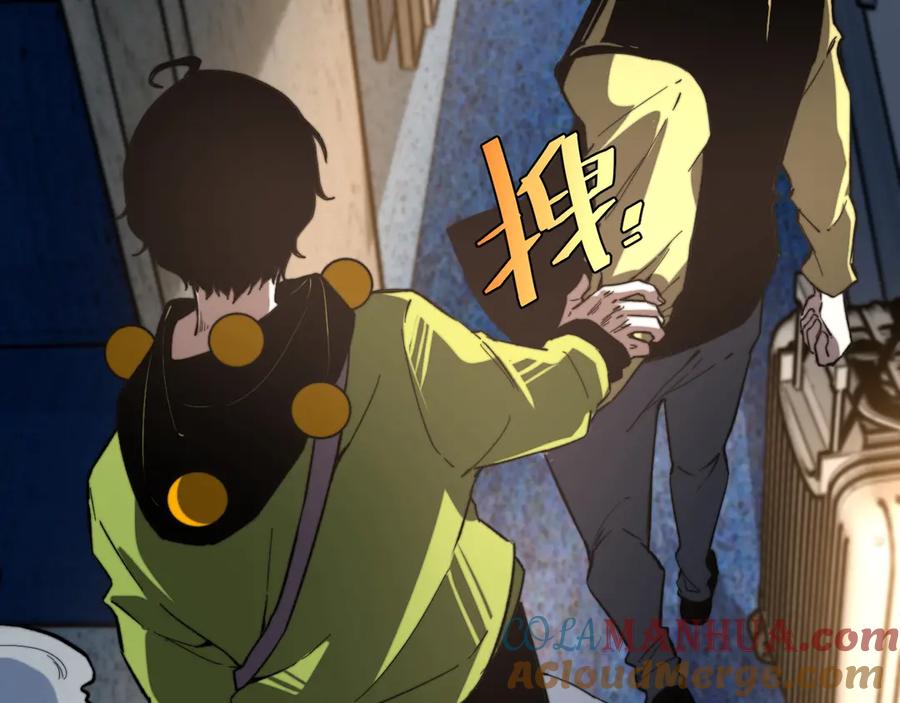 《虫虫寄生》第24话 休想退出！ 第89页